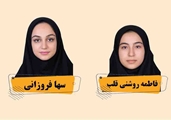 کسب مقام اول ناحیه درمسابقات «خلاقیت و نوآوری» رشته ایده پژوهی